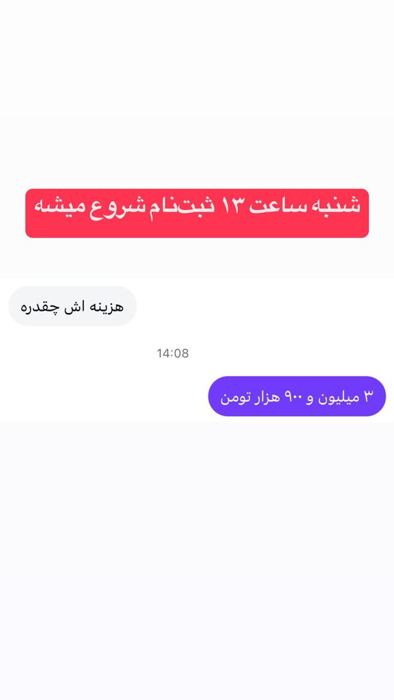  جدید ترین استوری اینستاگرام احمد کلاته