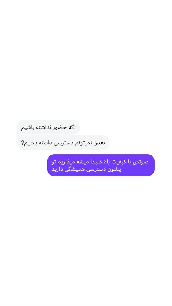  جدید ترین استوری اینستاگرام احمد کلاته