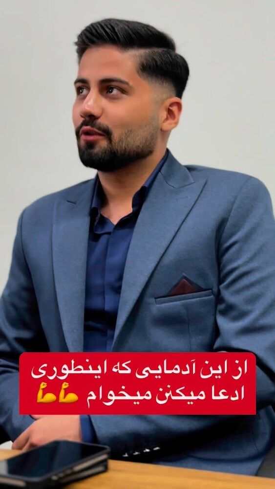  جدید ترین استوری اینستاگرام احمد کلاته