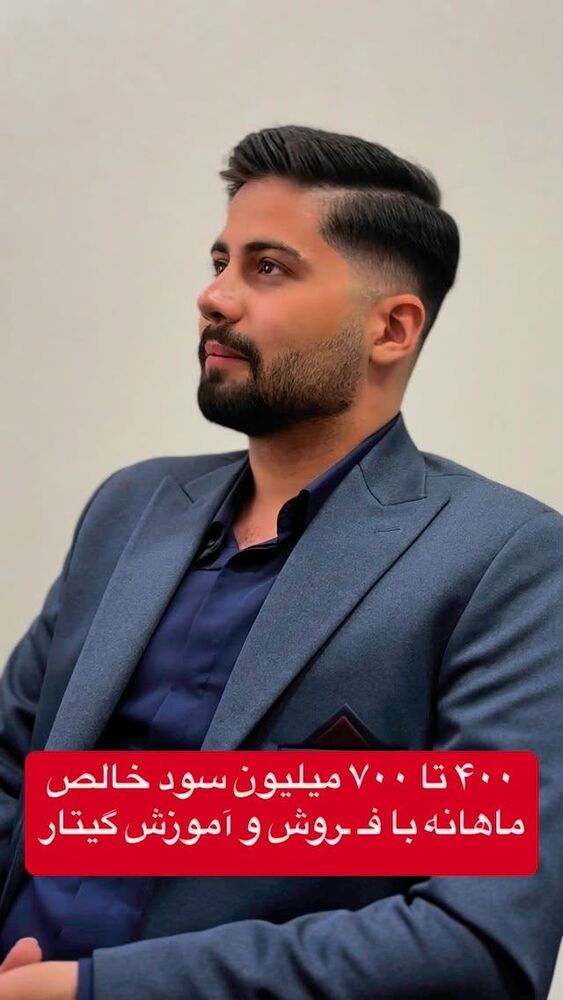  جدید ترین استوری اینستاگرام احمد کلاته