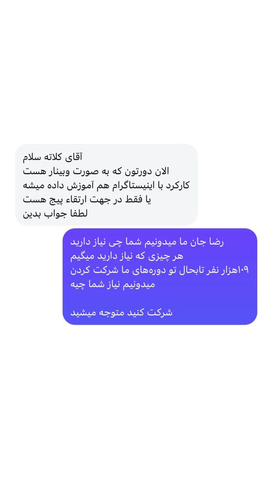  جدید ترین استوری اینستاگرام احمد کلاته