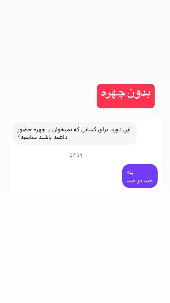  جدید ترین استوری اینستاگرام احمد کلاته