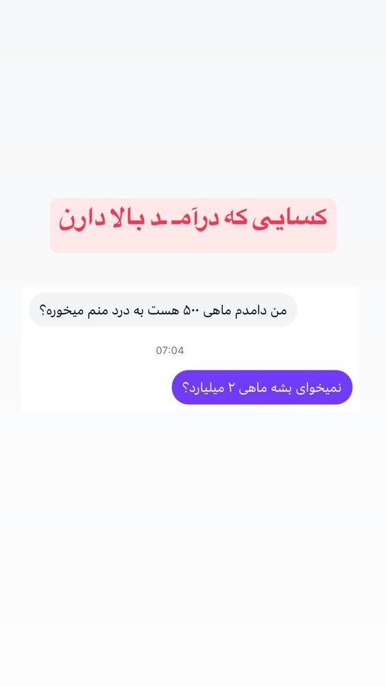  جدید ترین استوری اینستاگرام احمد کلاته