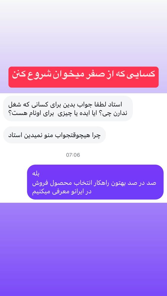  جدید ترین استوری اینستاگرام احمد کلاته