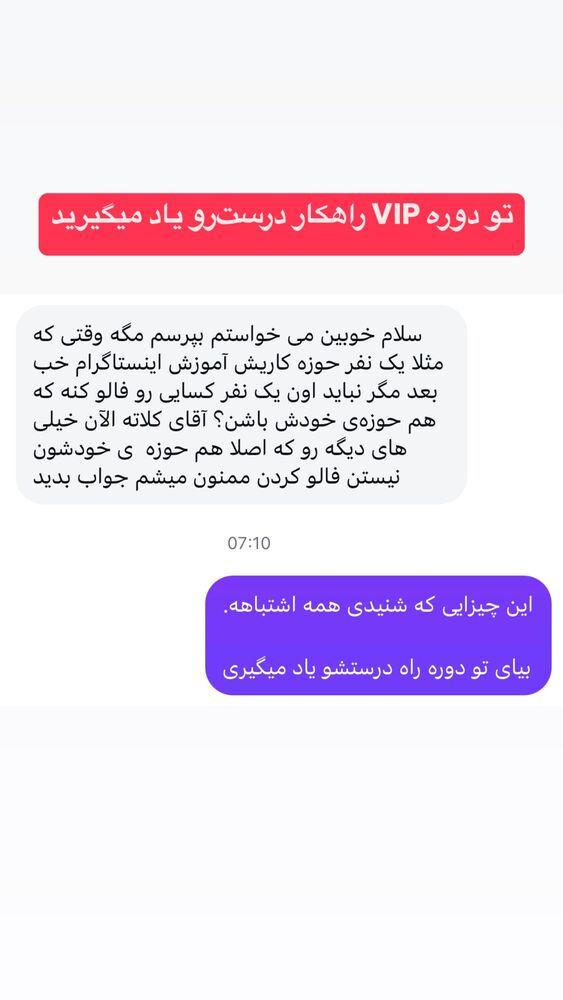  جدید ترین استوری اینستاگرام احمد کلاته