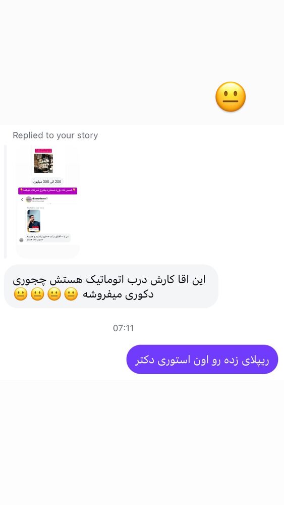  جدید ترین استوری اینستاگرام احمد کلاته