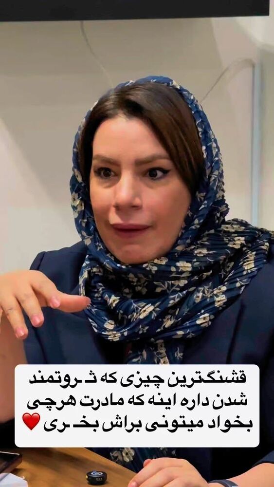  جدید ترین استوری اینستاگرام احمد کلاته