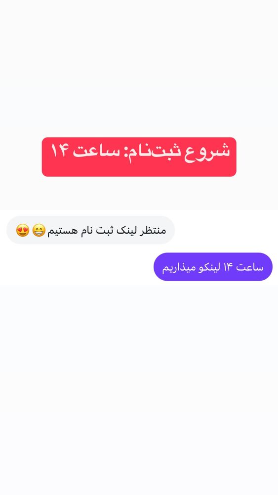  جدید ترین استوری اینستاگرام احمد کلاته