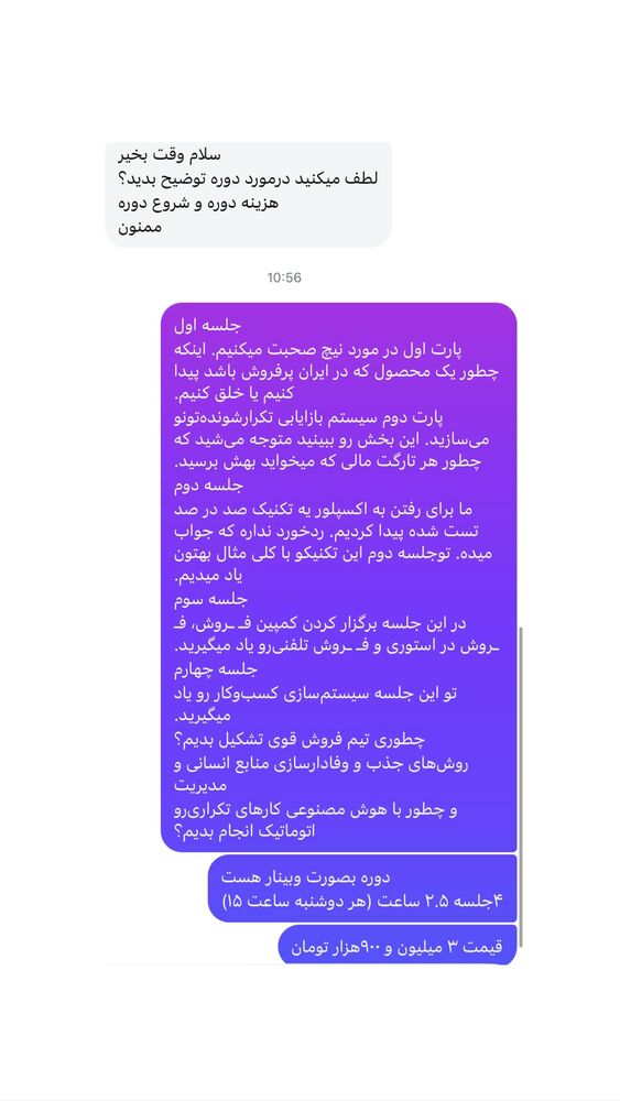  جدید ترین استوری اینستاگرام احمد کلاته