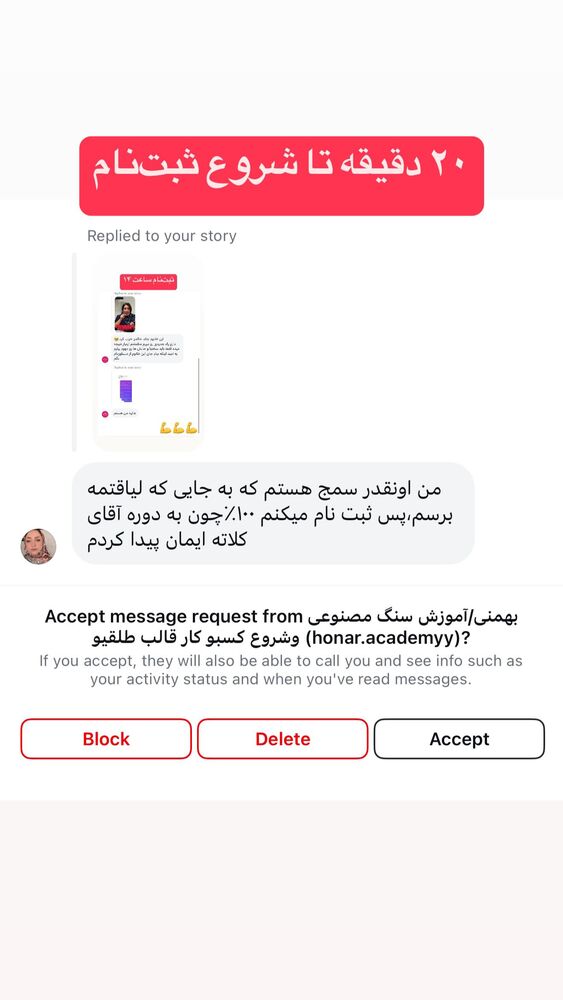  جدید ترین استوری اینستاگرام احمد کلاته