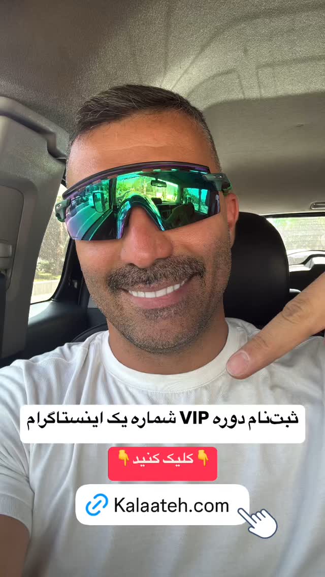  جدید ترین استوری اینستاگرام احمد کلاته