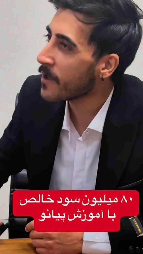  جدید ترین استوری اینستاگرام احمد کلاته