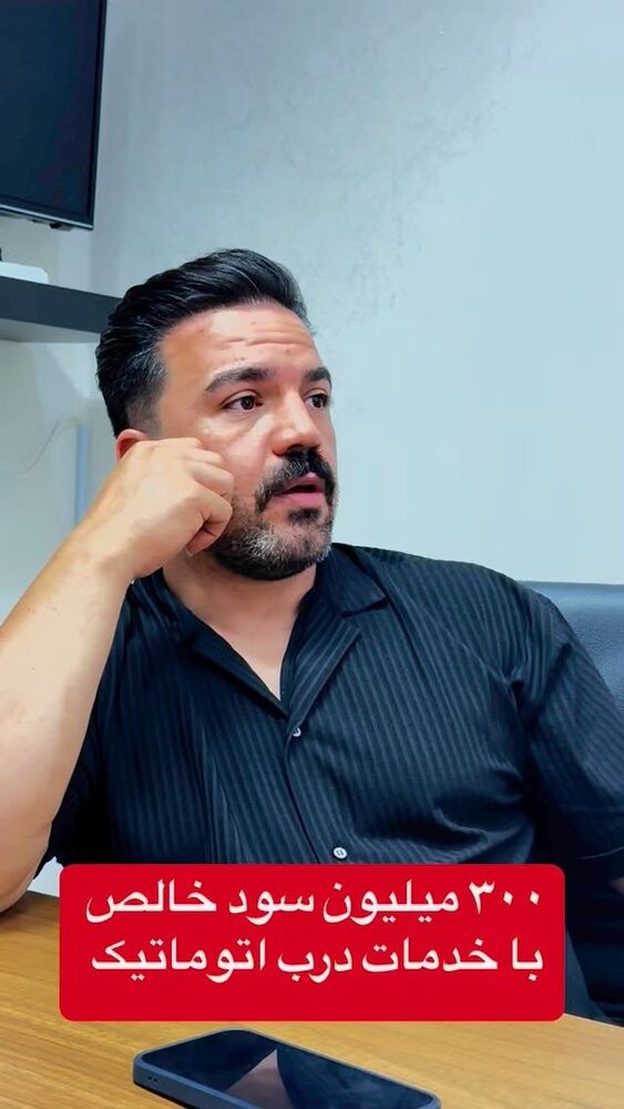  جدید ترین استوری اینستاگرام احمد کلاته