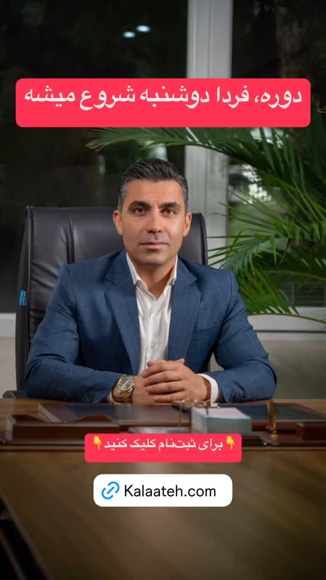  جدید ترین استوری اینستاگرام احمد کلاته