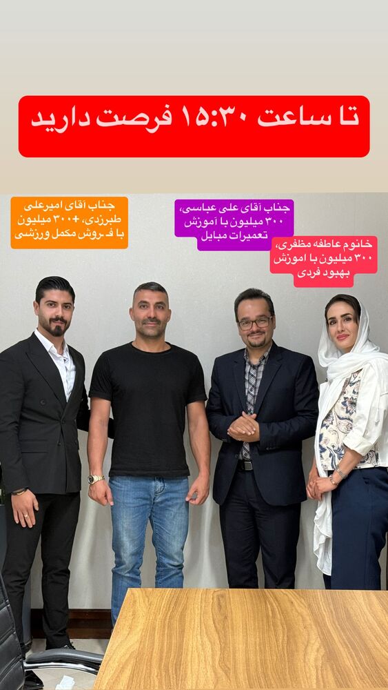  جدید ترین استوری اینستاگرام احمد کلاته