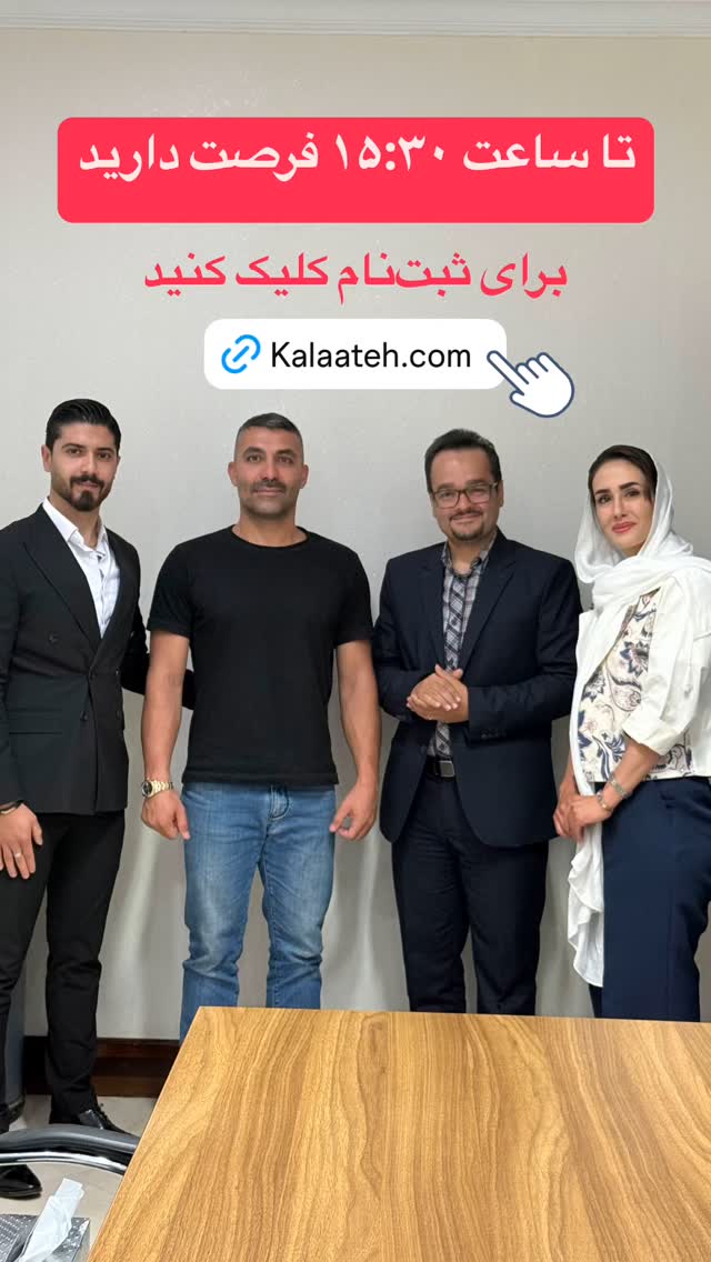  جدید ترین استوری اینستاگرام احمد کلاته