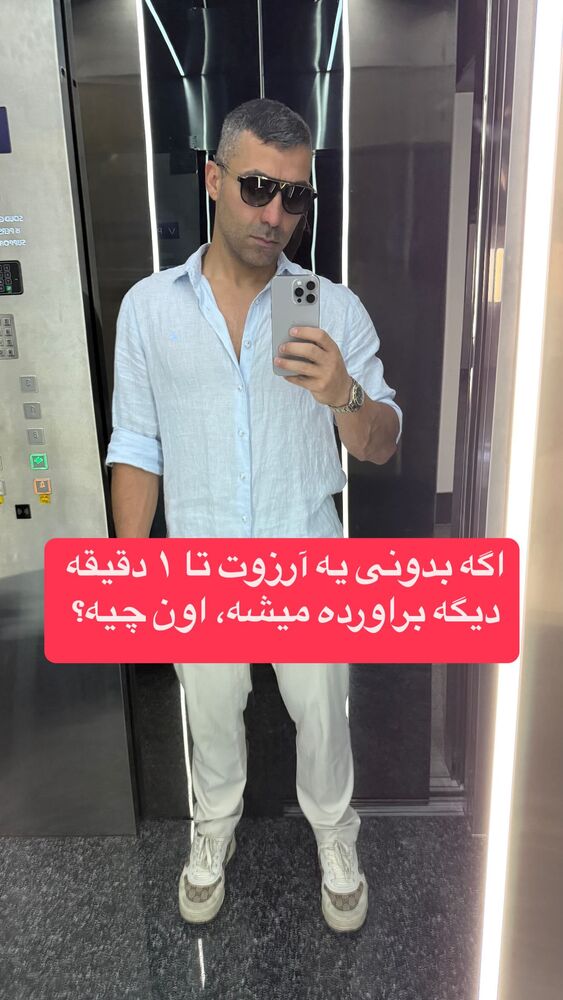  جدید ترین استوری اینستاگرام احمد کلاته