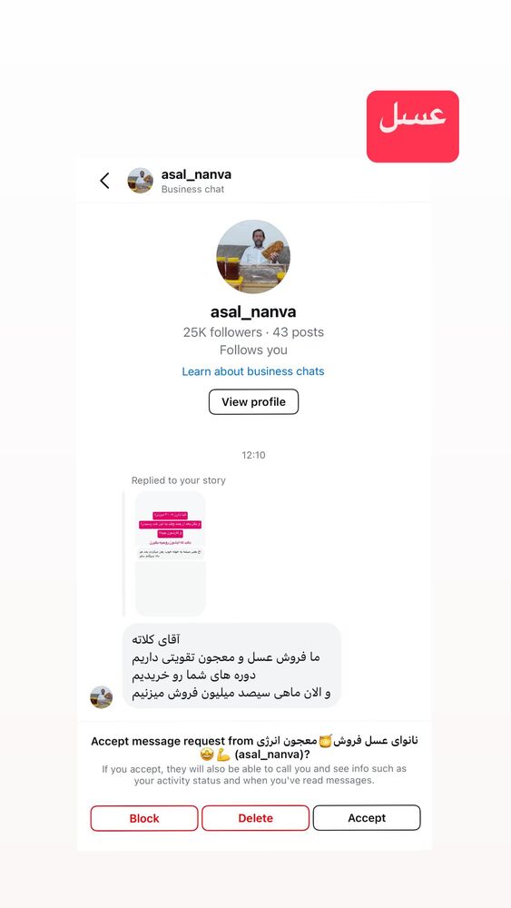  جدید ترین استوری اینستاگرام احمد کلاته