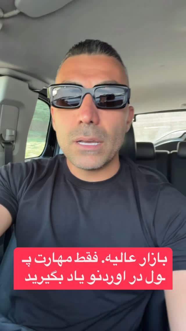  جدید ترین استوری اینستاگرام احمد کلاته