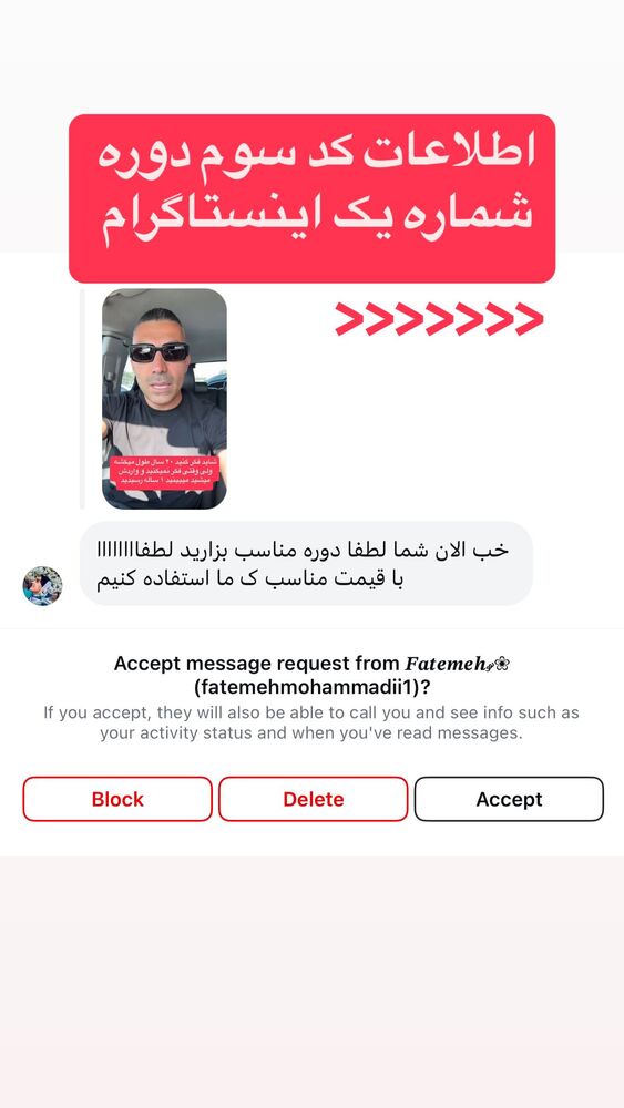  جدید ترین استوری اینستاگرام احمد کلاته