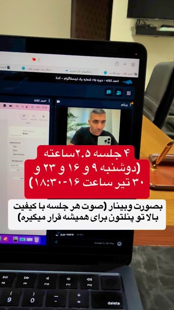  جدید ترین استوری اینستاگرام احمد کلاته