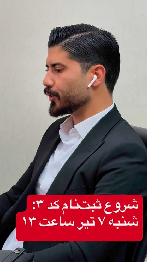 جدید ترین استوری اینستاگرام احمد کلاته