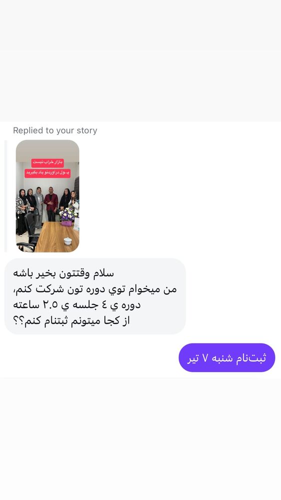  جدید ترین استوری اینستاگرام احمد کلاته