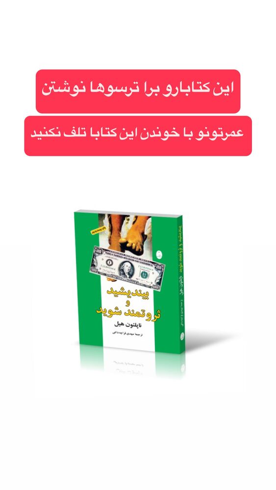 جدید ترین استوری اینستاگرام احمد کلاته
