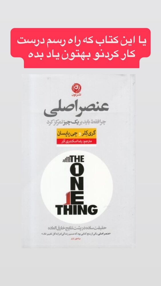  جدید ترین استوری اینستاگرام احمد کلاته