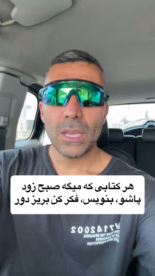  جدید ترین استوری اینستاگرام احمد کلاته