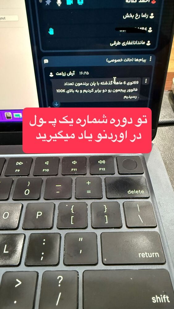  جدید ترین استوری اینستاگرام احمد کلاته