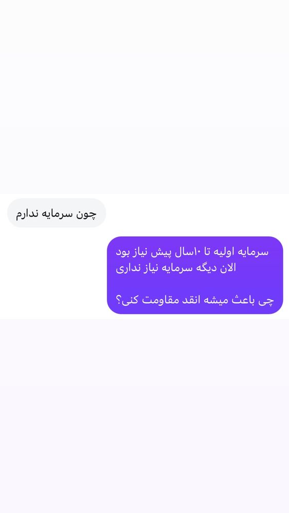  جدید ترین استوری اینستاگرام احمد کلاته