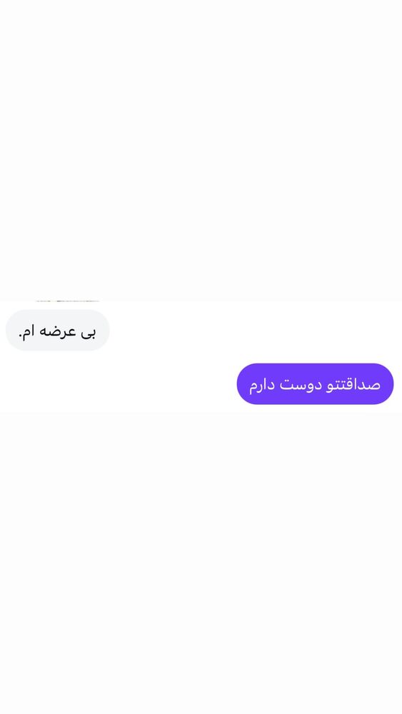  جدید ترین استوری اینستاگرام احمد کلاته