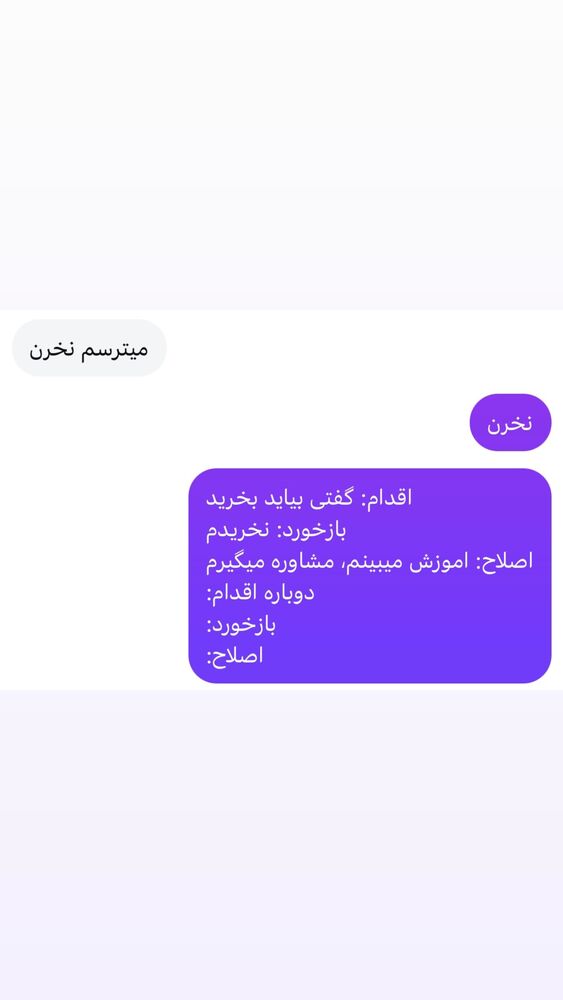  جدید ترین استوری اینستاگرام احمد کلاته