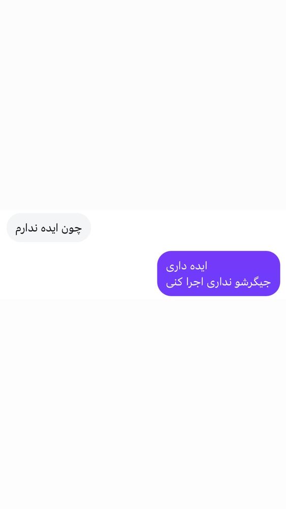  جدید ترین استوری اینستاگرام احمد کلاته
