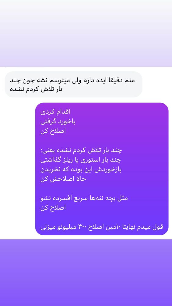  جدید ترین استوری اینستاگرام احمد کلاته