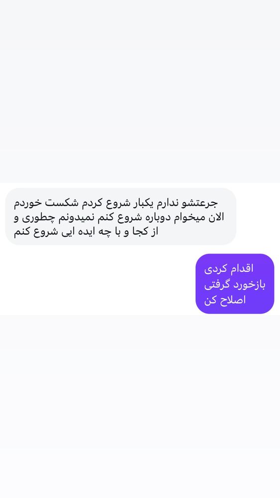  جدید ترین استوری اینستاگرام احمد کلاته