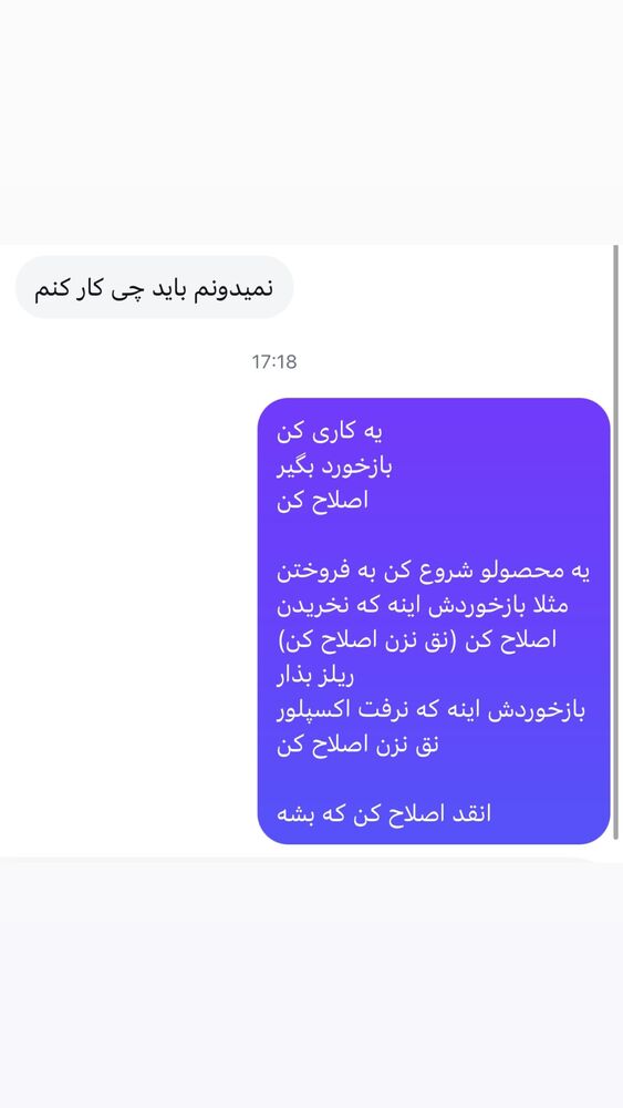  جدید ترین استوری اینستاگرام احمد کلاته