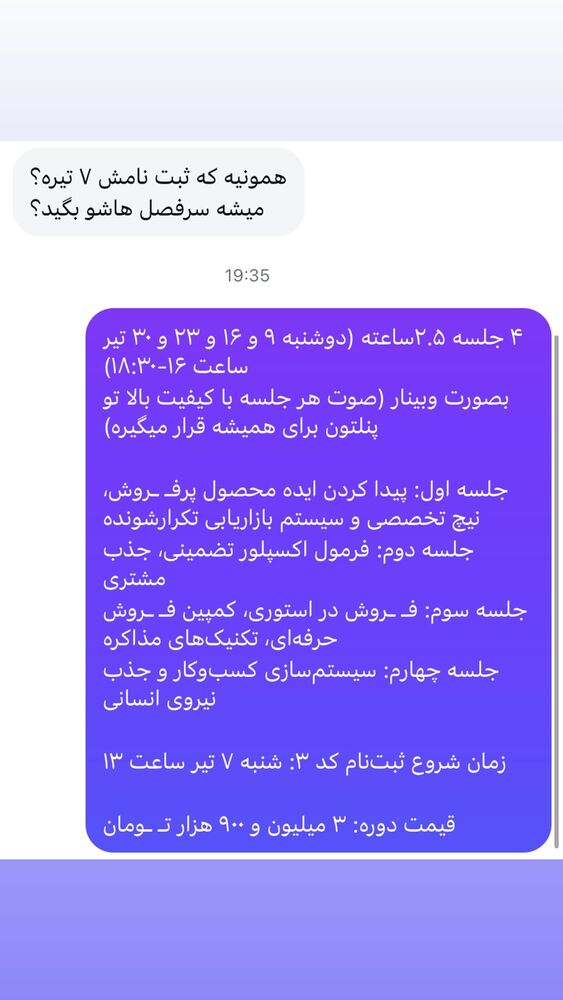  جدید ترین استوری اینستاگرام احمد کلاته