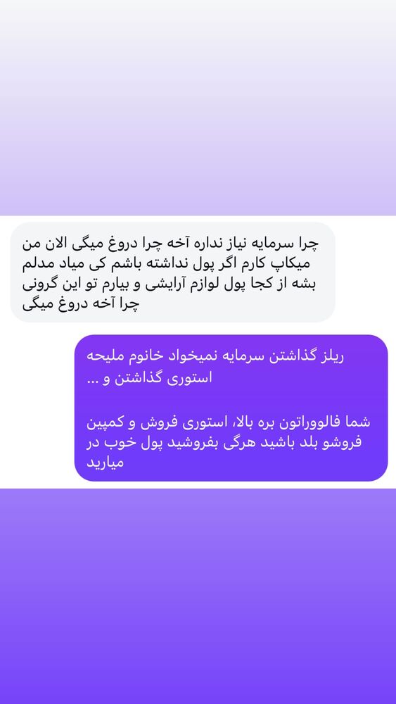  جدید ترین استوری اینستاگرام احمد کلاته