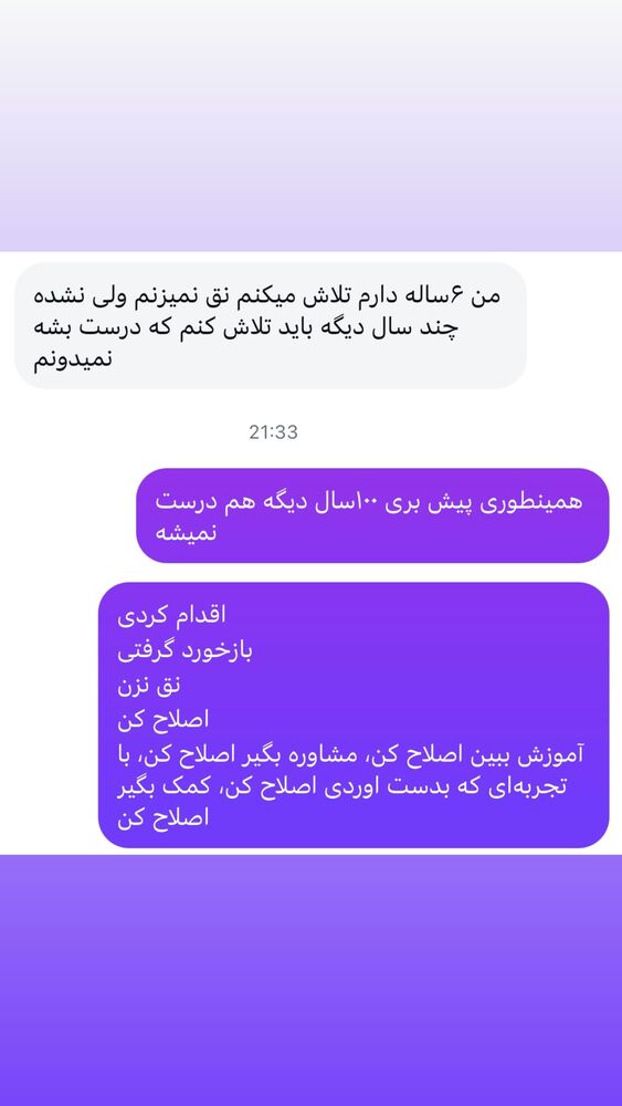  جدید ترین استوری اینستاگرام احمد کلاته