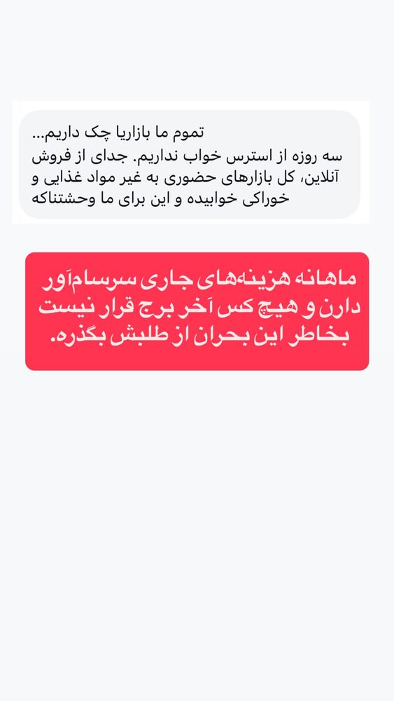  جدید ترین استوری اینستاگرام احمد کلاته