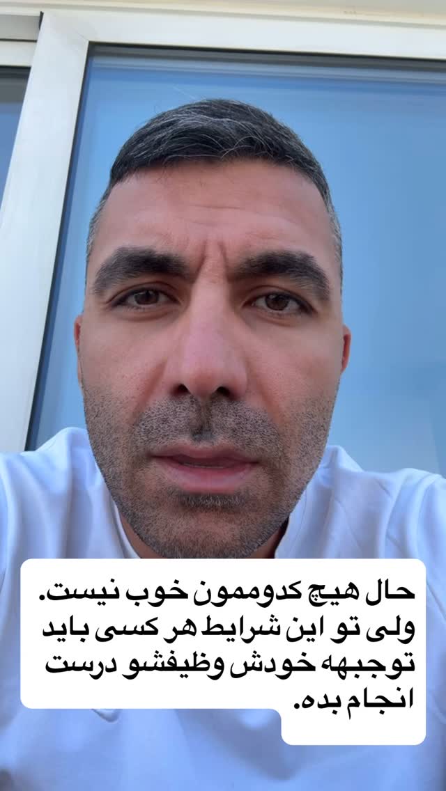  جدید ترین استوری اینستاگرام احمد کلاته