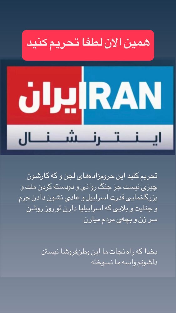  جدید ترین استوری اینستاگرام احمد کلاته