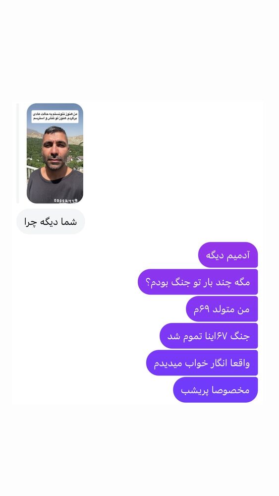  جدید ترین استوری اینستاگرام احمد کلاته