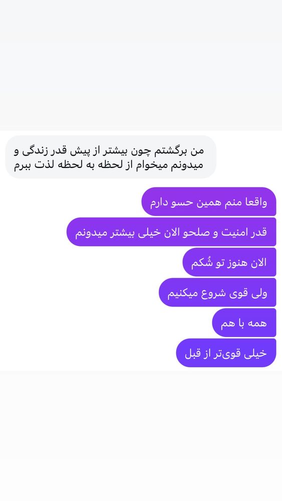  جدید ترین استوری اینستاگرام احمد کلاته