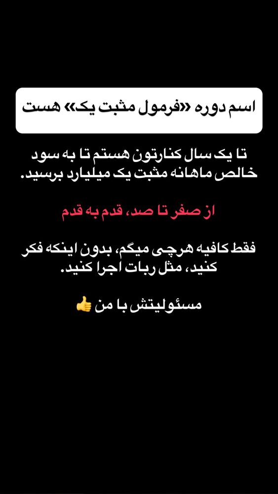  جدید ترین استوری اینستاگرام احمد کلاته