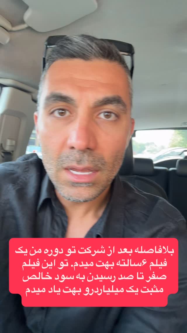  جدید ترین استوری اینستاگرام احمد کلاته