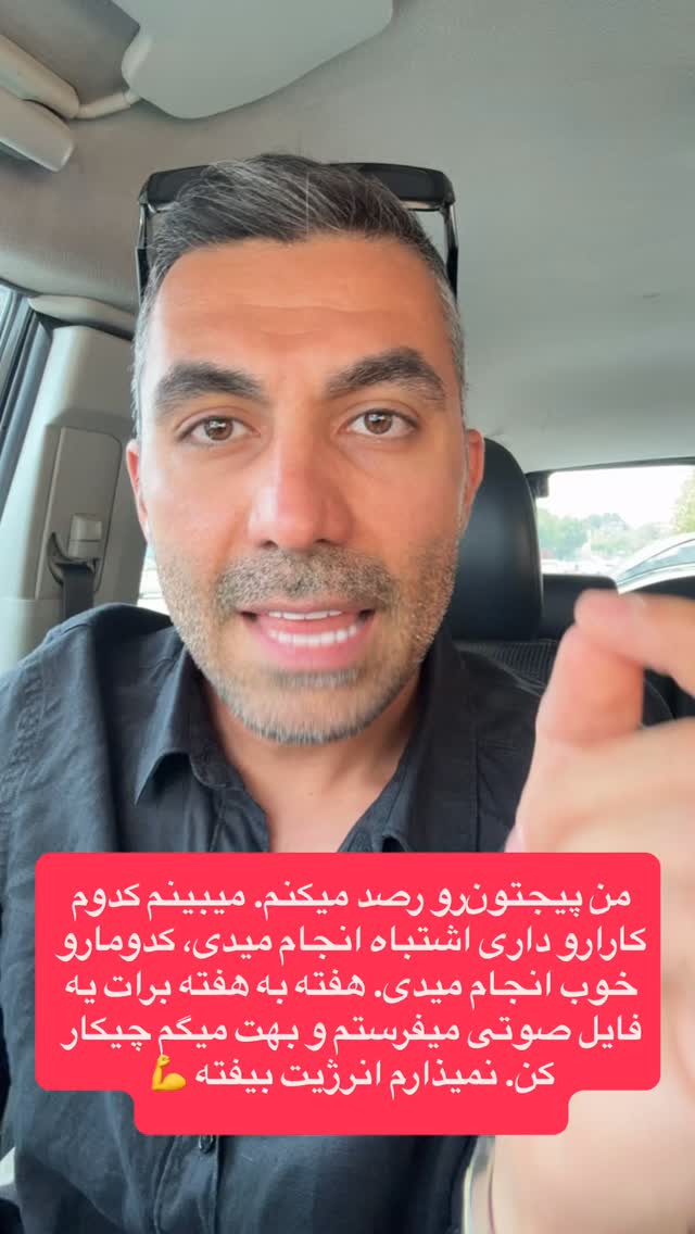  جدید ترین استوری اینستاگرام احمد کلاته