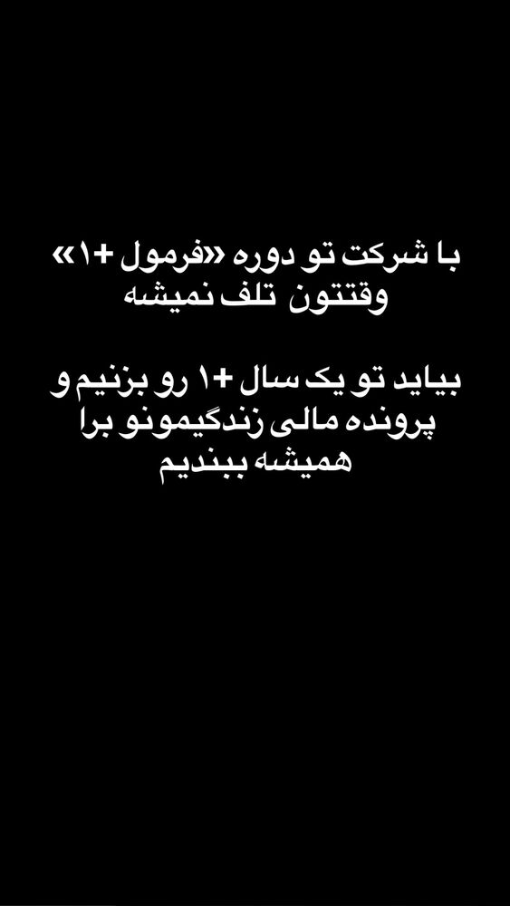  جدید ترین استوری اینستاگرام احمد کلاته